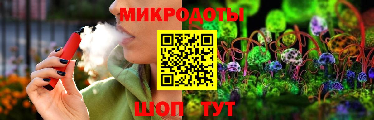 Псилоцибиновые грибы ЛСД Родники